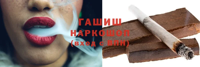 Купить наркоту Краснослободск Cocaine  Мефедрон  ГАШ  APVP  Марихуана 