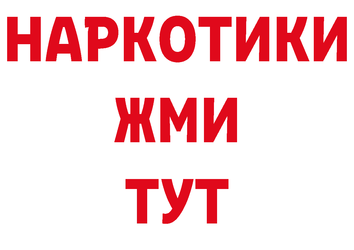 Виды наркоты даркнет официальный сайт Краснослободск